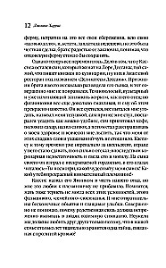 Пять четвертинок апельсина